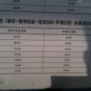 추계2리 이미지