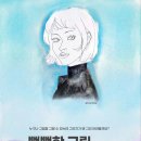 사이서가 이미지