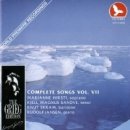 Complete Song Vol. VII 이미지