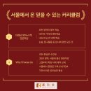 대경당영수전문학원