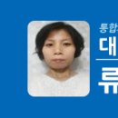 송촌생활체육공원 테니스장