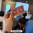 마루2 | 오븐마루 서포터즈 헤이마루2기 선정, 발대식 후기