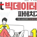 (주)나래씨엔디