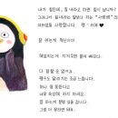 아름다운 손글씨 한글 캘리그라피 이미지