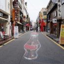 파스쿠찌대전 - 유성구 대학로 291 | 파스쿠찌대전