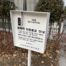 서울시립 남서울미술관 | [사당]서울시립 남서울 미술관 무료 전시 정보 및 관람 후기:건축의 장면