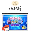 우쭈쭈아트랩