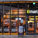 emart(이마트) 24