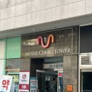 수아이의원 | 대전 &#34; 유앤아이의원 &#34; 여드름 진료 후기, 주차장 이용 주의사항