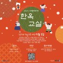 예향재 이미지
