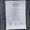 카멜로연남(CAMELLO) 이미지