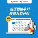 큐브로이드(로봇코딩) 이미지