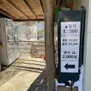 개암벌 용소 관광농원 캠핑장 이미지
