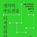 오포로 이미지