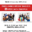 한림사회적협동조합 이미지