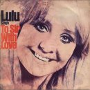 'To Sir, With Love 1967' 이미지