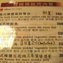 한국식당 - 제주시 | 한국식당