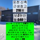 신토방공인중개사사무소 이미지