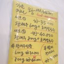 회고집해물포차