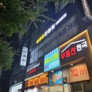 바르미안마원