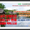 강서구-78 | [공지] 2026-01 현재(전반기) 부산 강서구 산업단지 공장 매매 물건 목록 및 매매 시세