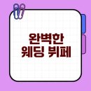 버스정류소_용강동주민센터 | 노블발렌티 대치 뷔페 하객 후기 궁금하세요
