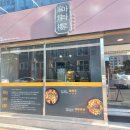 지에스25 대구대명점 이미지