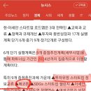 (주)케이팜 이미지