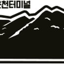 경기둘레길 포천15코스 이미지
