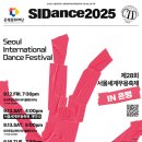 은평무용단 한국일보