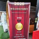 원더풀 | 한겨울에도 따뜻했던 서울 근교 여행 가평 원더풀 카라반&amp;글램핑 후기