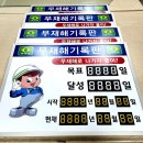 (주)쌍마