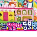 월드동물병원 이미지