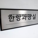 두영금속 이미지