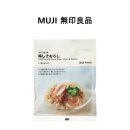 무인양품 - 성남시 분당구 분당내곡로 117 | 무인양품