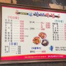 경남예술고등학교 | 진주 맛집 장재반점 쟁반짜장 미니탕수육 내돈내먹 솔직 후기
