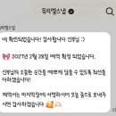 뮤리엘 - 청주시 상당구 성안로 65 | [W-1] 아이폰스냅 뮤리엘스냅 계약후기💍