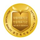 의료법인안동병원 이미지