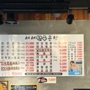 서서곱창 | 평택 소사벌 한우곱창 맛집 : 서서곱창 후기 (ft.10주년이벤트)