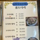 삼부자활어시장 이미지