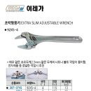 이레종합공구