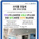 썬마트 이미지