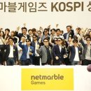 넷마블게임즈(주) 이미지