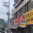 안동 행운 도너츠 이미지
