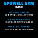 월곡역 3번출구 이미지