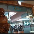 신선 사우나 휘트니스 이미지