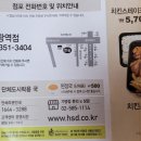 한솥도시락 불광역점 이미지