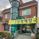 동산동-07 이미지