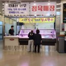 홍천봉구네한우 이미지