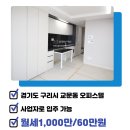 미래유탑공인중개사사무소 네이버블로그
